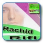 Rachid rifi رشيد الريفي